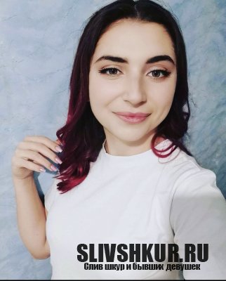 Екатерина Зафтонова