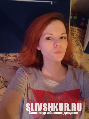 Ирина Ременюк