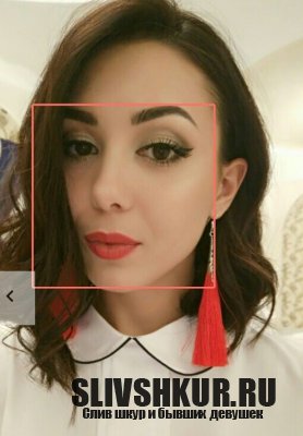 Яна Петерс