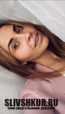 Елизавета Синакевич