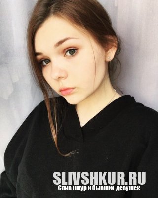 Карина Троекурова
