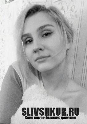 Александра Догадина