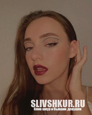 Алина Тюрина