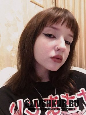 Полина Ермошина