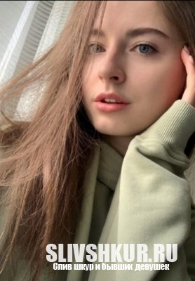 Екатерина Уварова