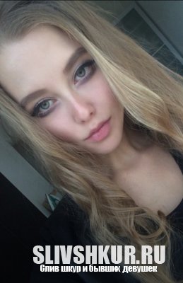 София Емельянова
