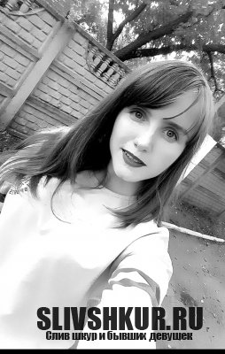 Екатерина Тюрменко