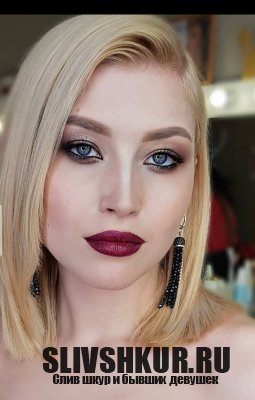 Людмила Сиваева