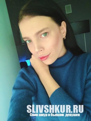 Полина Александрова