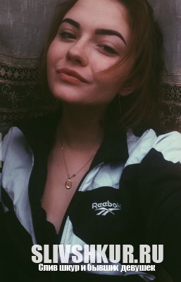 Александра Шпатова