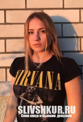 София Чаплина