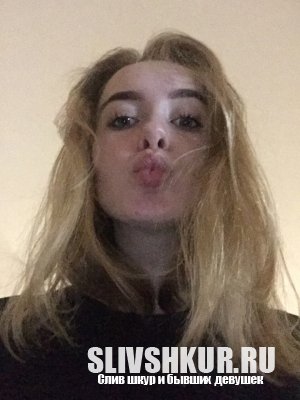 Анастасия Сергеевна
