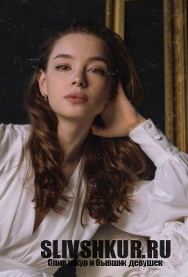 Карина Гуминская