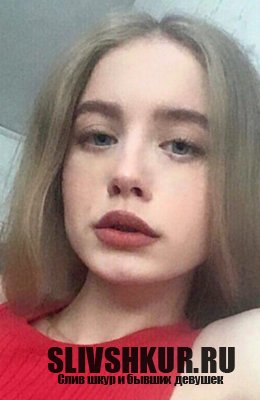Ангелина Новикова