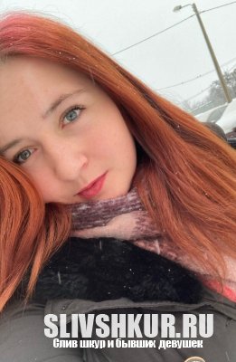Екатерина Ермакова