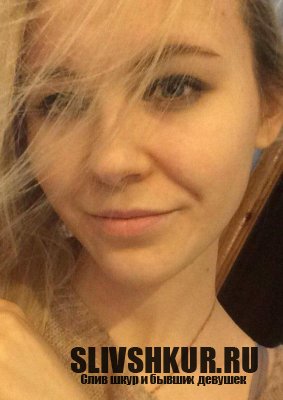 Екатерина Василенко