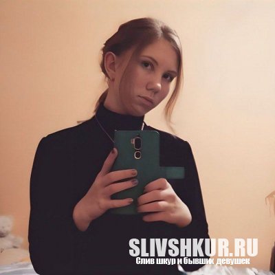 Валерия Кондратьева