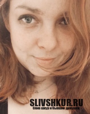 Анна Бесецкая