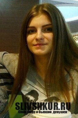 Виктория Примак