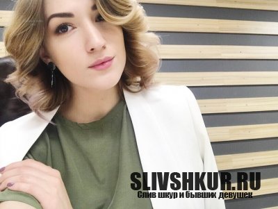 Полина Гильз