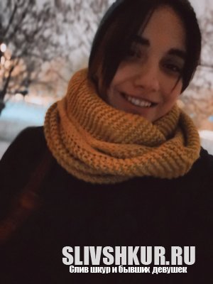 Яна Сифина