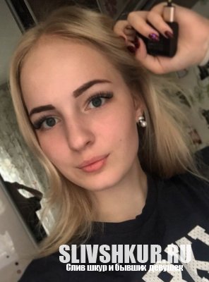 Валерия Попова