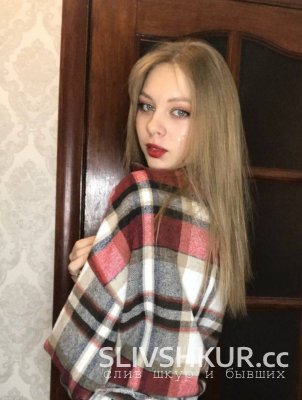 Ангелина Ярошенко