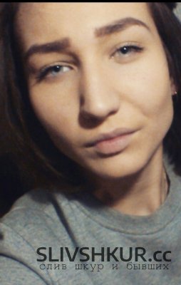 Яна Гамова
