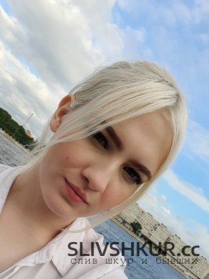 Дарина Голубева