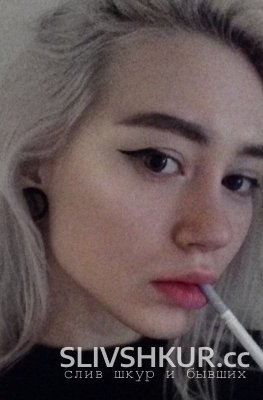 Кристина