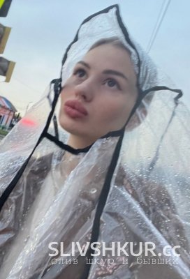 Елизавета Госс