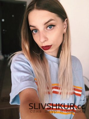 Яна Шамрей