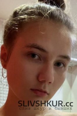 Арина Феофилова