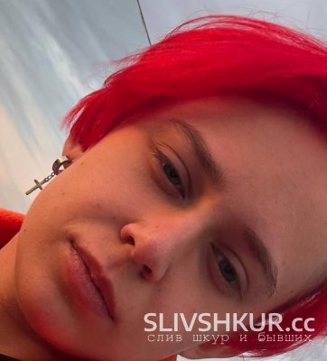 Алиса Обухова