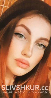 Диана