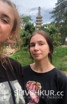 Ирина Ростанец