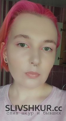 Алина