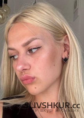 Арина Ужакина