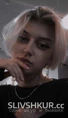 Юлия Пономарева