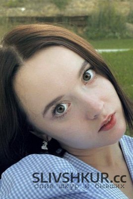 Диана