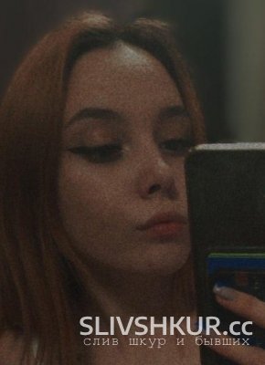 Полина Станкеева