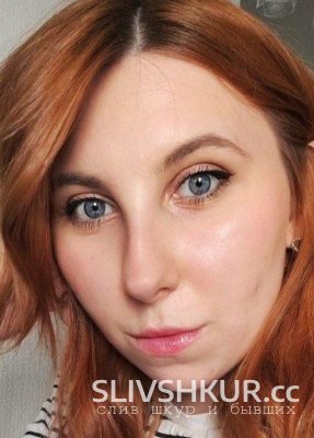 Ульяна Молинова