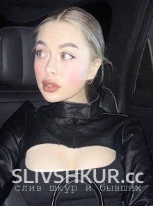 Слив шкуры Ксения Корнилова с интим фото и видео