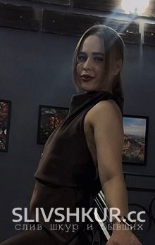 Слив шкуры Алина Дрямова с интим фото и видео