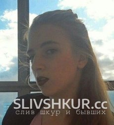 Слив шкуры Анастасия Кириллова с интим фото и видео