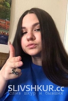 Слив шкуры София Клиросова с интим фото и видео