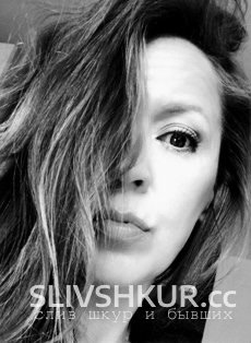 Слив шкуры Лариса Бритвина с интим фото и видео