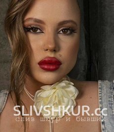 Слив шкуры Елизавета Вишнякова с интим фото и видео