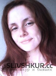 Слив шкуры Кристина Петрыкина с интим фото и видео