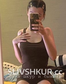 Слив шкуры Карина с интим фото и видео